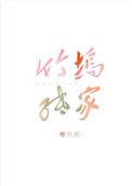 竹纸文化