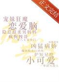 偏爱予你