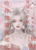 捡到一只反派龙