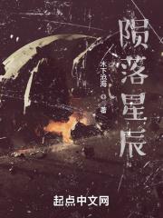 绝品邪少