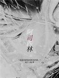 阿司匹林和阿莫西林有什么区别