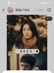 警察荣誉40全集完整版免费观看