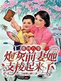 重生80炮灰女配逆袭