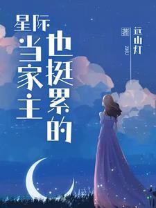 我a了