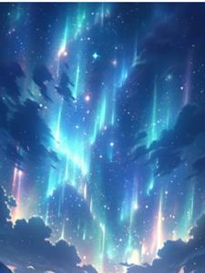 小马宝莉宇宙公主收养我最新章节飞卢网