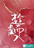 趁虚而入的意思
