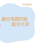 重生在结婚后的文