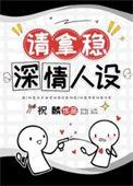 男配文推荐