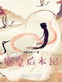 她们为我打天下的英文