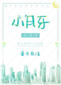 小月季花的养殖方法和注意事项