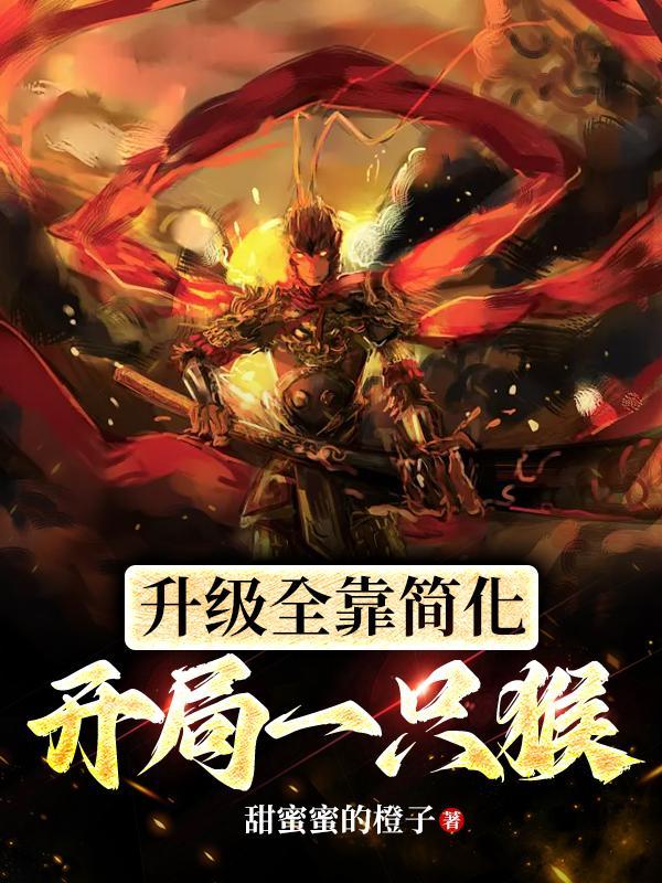 开局一只鲲最新版