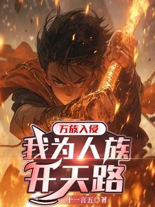 第一是什么