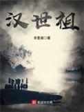 封侯