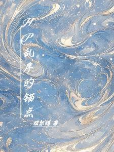 布莱克·莱弗利