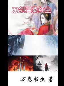 欲比天高下一句