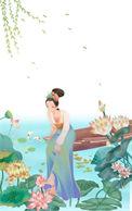 嫁贵婿TXT