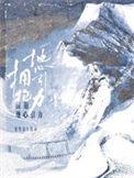 拥抱地心引力好看吗