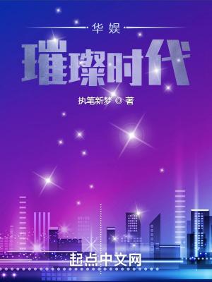 华娱时代传媒股份有限公司