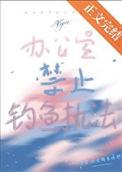 禁止钓鱼范围内是否违法