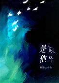 是他们的笑让我看起来危险歌词