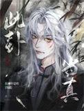 此卦是什么意思