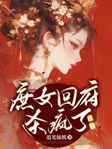 四姑娘是哪个主角