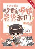 沙雕by