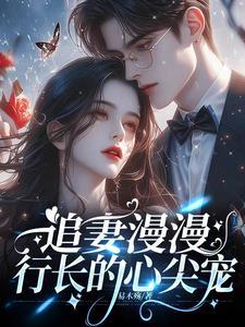 离婚后