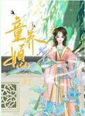 童养媳在哪个年代