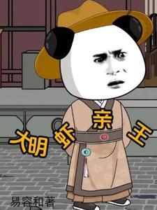 大明虾的做法大全家常做法