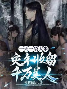 一斤大米够一个人吃多久