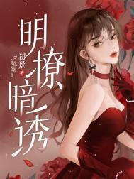 尔尔星海作者如鱼还有什么新的