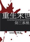 囤货千亿心不慌