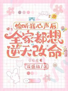 猜字谜全家舔一口是什么字