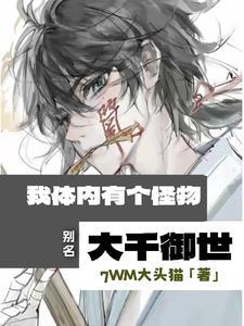 大千世界庄园房屋