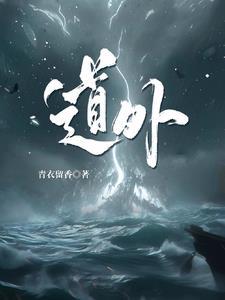 道外供水公司客服电话