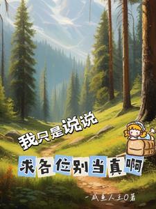 异世界ハ`レム