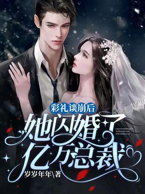 彩礼谈崩了还有必要结婚吗