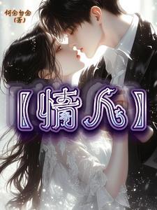 情人的称呼昵称大全