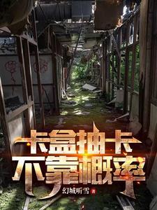 抽卡玩法