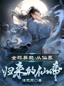 异能者d315