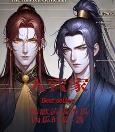 大卖家erp官网入口