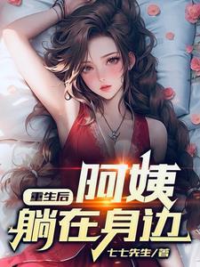 你在原地等着我