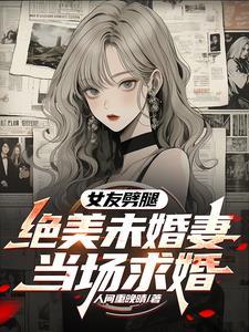 摊牌了我就是首富全文阅读
