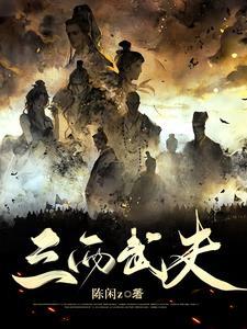 太极中阴阳