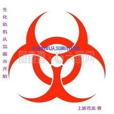 生化危机浣熊市剧情