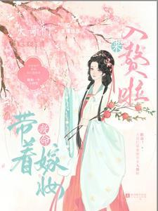 大哥带着小弟