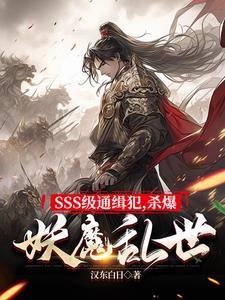 开局被黄皮子讨封txt