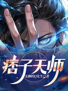 主角叫张道一