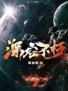 帝御玄天